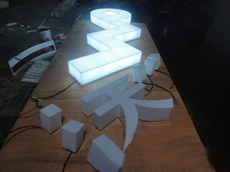 濰坊平面發(fā)光字