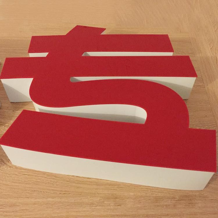 超級(jí)無(wú)邊字