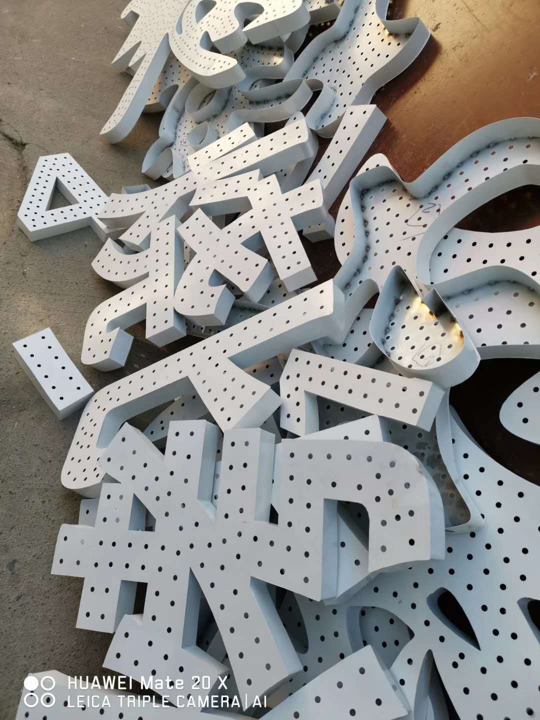 濟(jì)南沖孔發(fā)光字