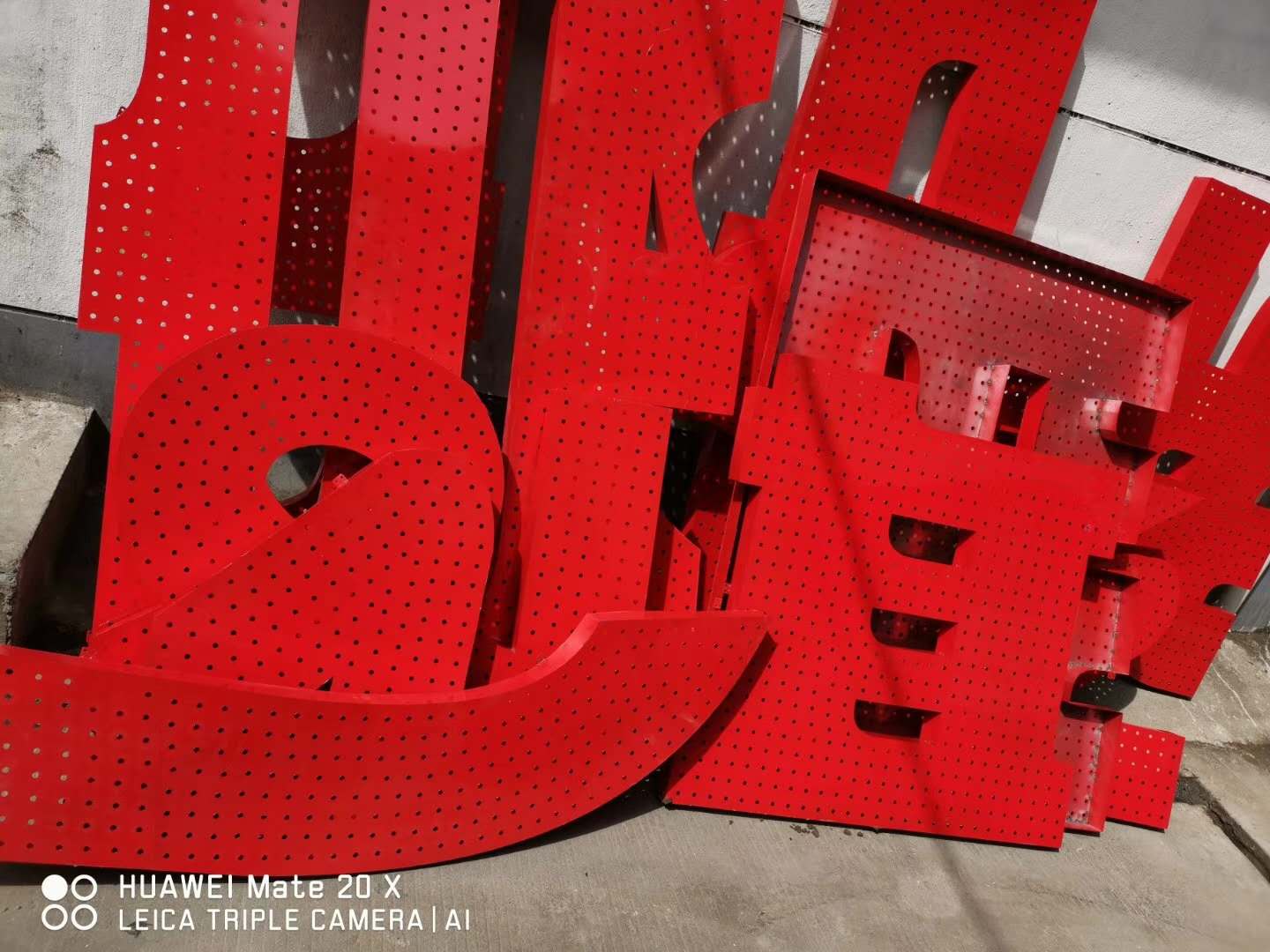 濟(jì)南沖孔字