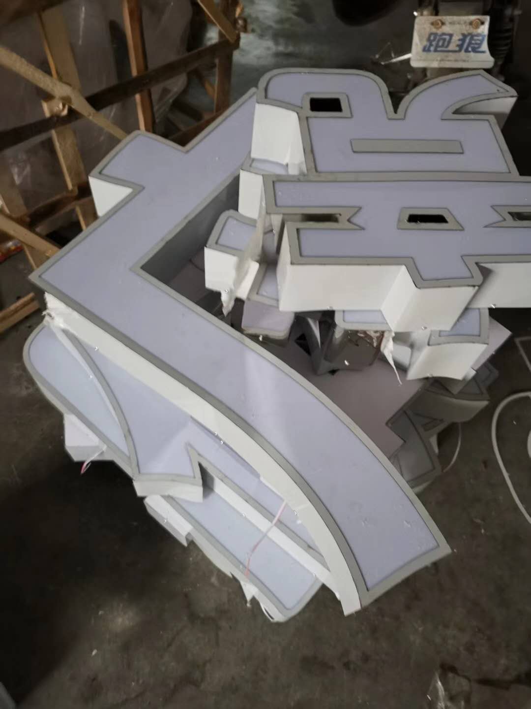 徐州不銹鋼發(fā)光字