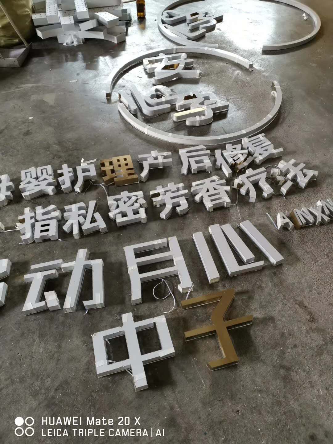 濟南水晶背打光發(fā)光字